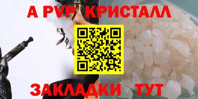 мефедрон Гусев
