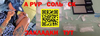 мефедрон Гусев