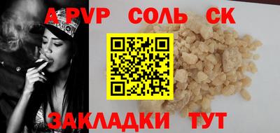 бутик Гусь-Хрустальный