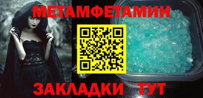 бутик Гусь-Хрустальный