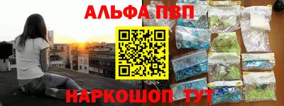 мефедрон Гусев