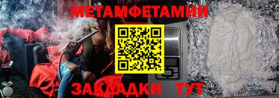 мефедрон Гусев