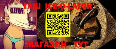 бутик Гусь-Хрустальный