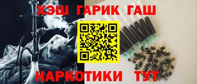 мефедрон Гусев