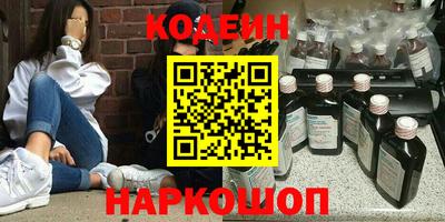 мефедрон Гусев
