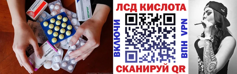 mega ТОР  Кузнецк  ЛСД экстази ecstasy 