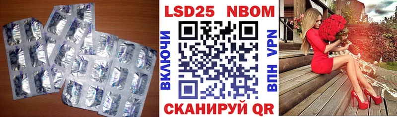 LSD-25 экстази кислота Кузнецк