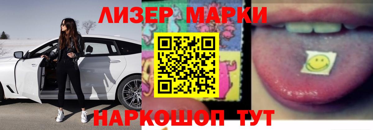 LSD-25 экстази ecstasy Кузнецк