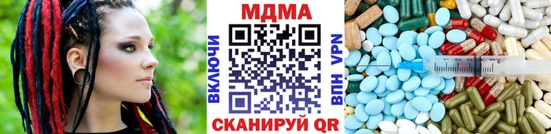 площадка формула наркошоп Кузнецк МДМА crystal