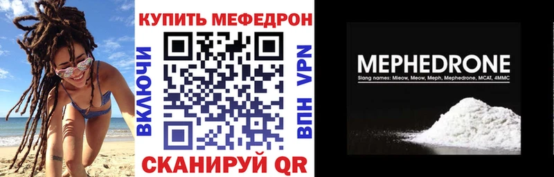 МЕФ VHQ  Кузнецк 