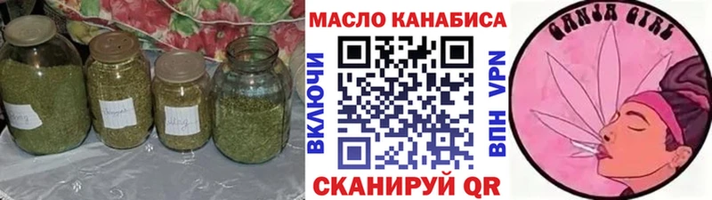 Дистиллят ТГК жижа  Кузнецк 