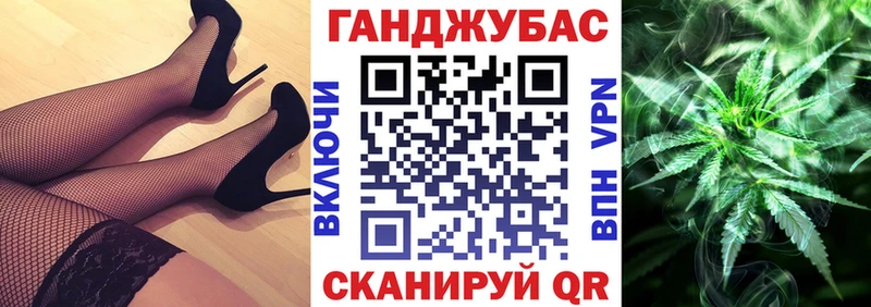 где продают   Кузнецк  Марихуана Bruce Banner 